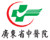 广东省中医院：慢性病管理报表系统